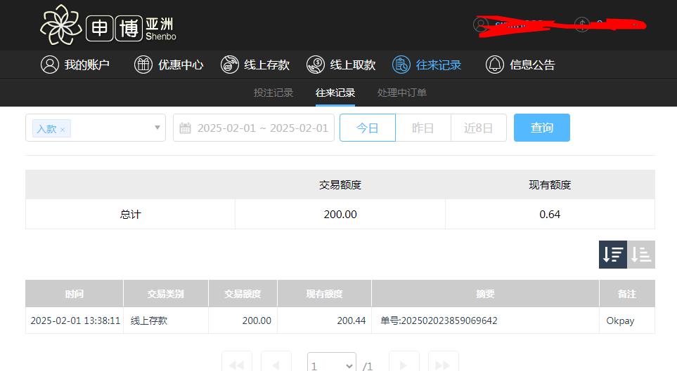 360截图20250202103600431.jpg