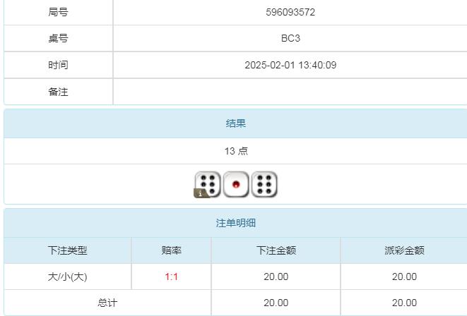 360截图20250202104534313.jpg