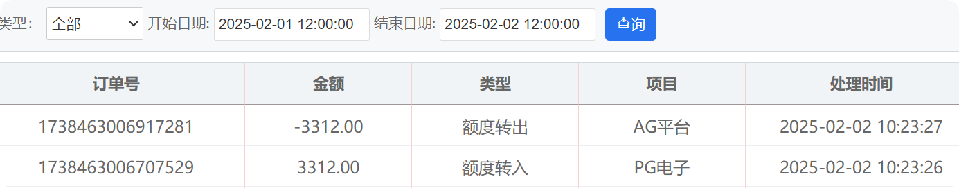 QQ20250202-110226.png