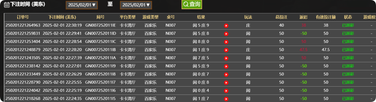 QQ20250202-103108.png