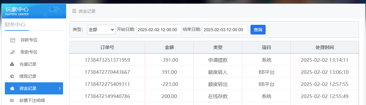 QQ20250202-131420.jpg