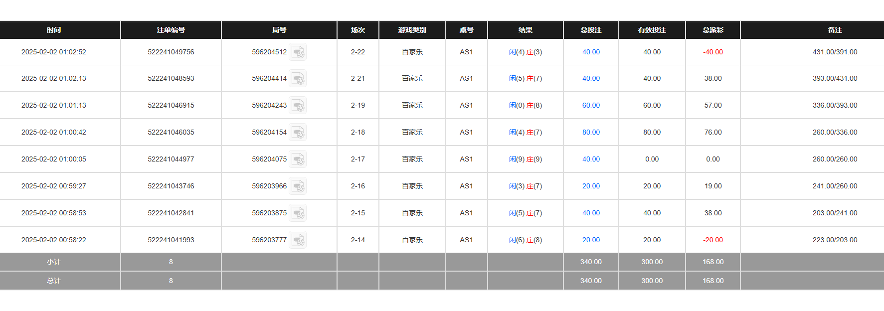 QQ20250202-130340.jpg
