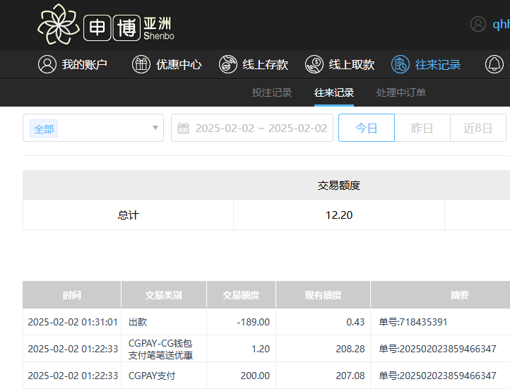 QQ20250202-133111.jpg