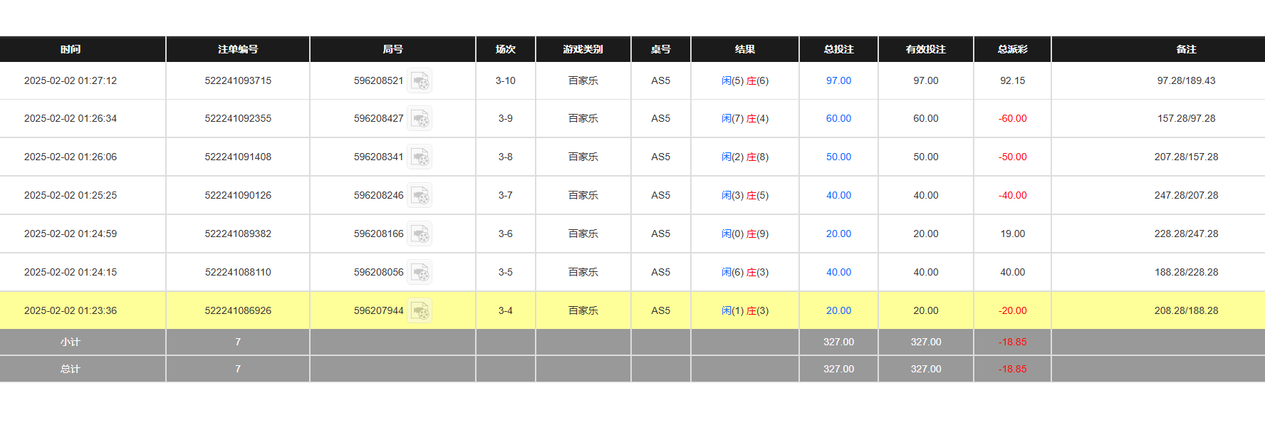 QQ20250202-132756.jpg