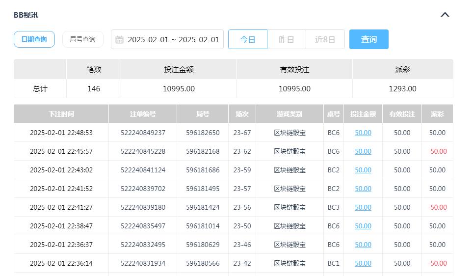 360截图20250202111748849.jpg