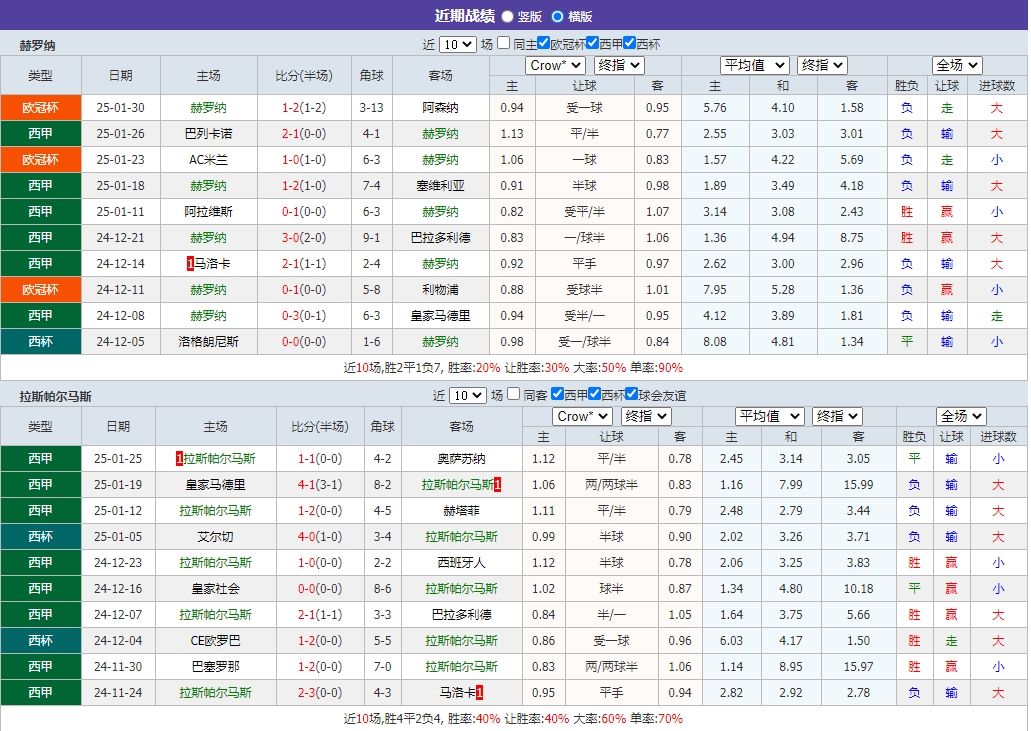 微信截图_20250203081317.png 微信截图_20250203081317.png