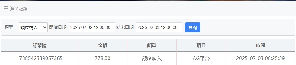微信截图_20250203082605.png