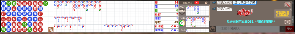 D51 0739.png