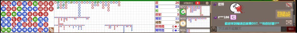 D57 0735.png