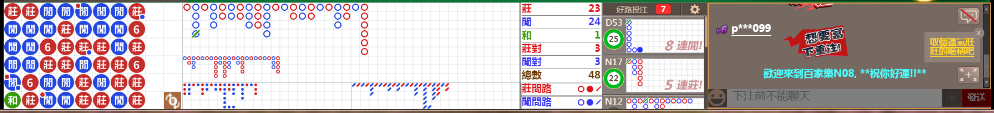 N08 0741.png