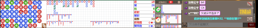 N32 0740.png