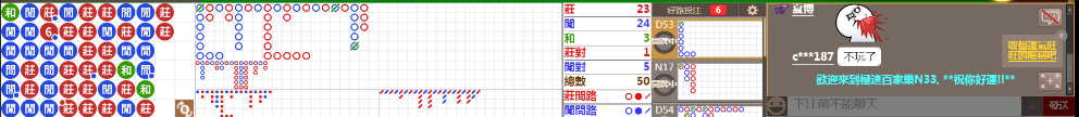 N33 0741.png