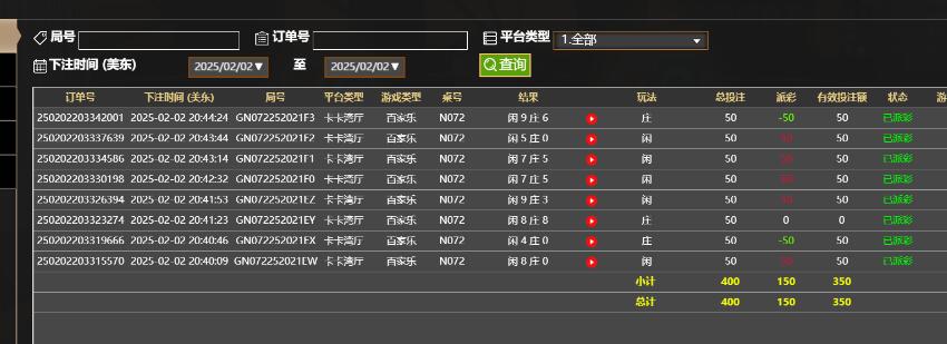 QQ截图20250203084504.jpg