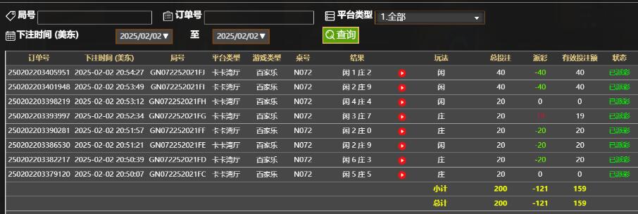 QQ截图20250203085509.jpg