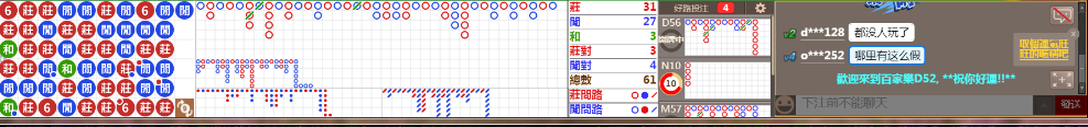 D52 1216.png