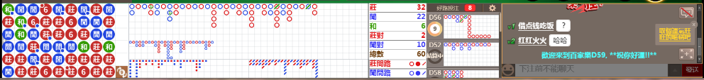 D59 1219.png