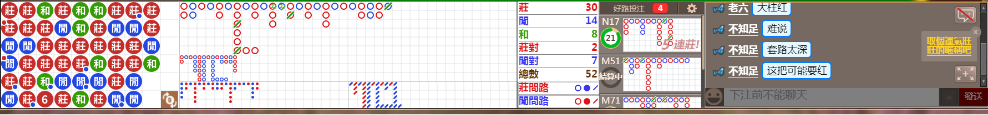 M52 1219.png
