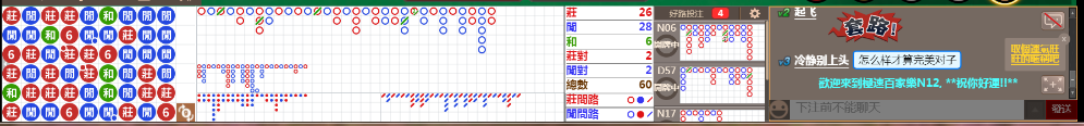N12 1214.png