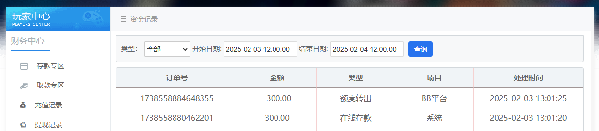 QQ20250203-130827.jpg
