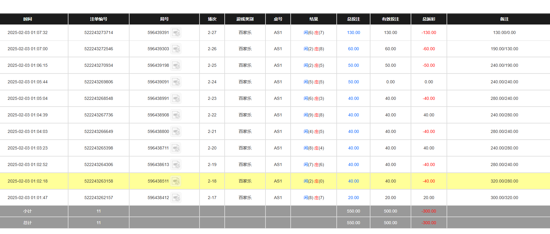 QQ20250203-130809.jpg