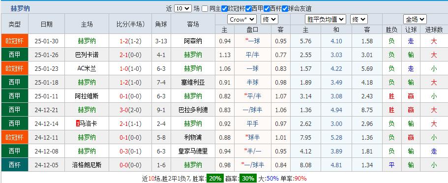 360截图20250203161028031.jpg
