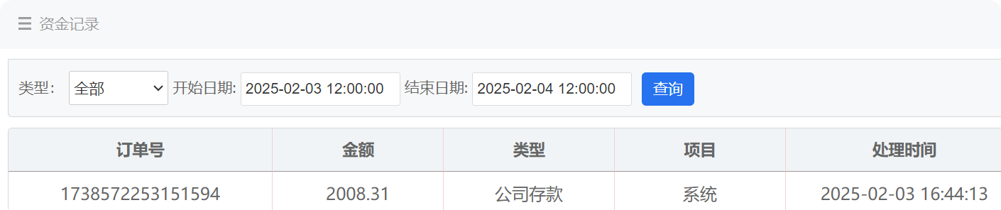 QQ20250203-164436.png
