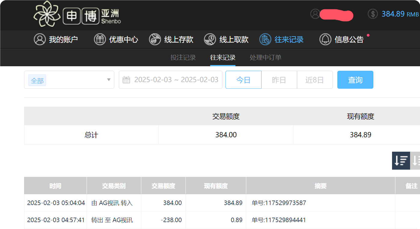 QQ20250203-170428.png