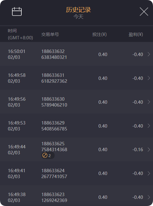 QQ20250203-170728.png