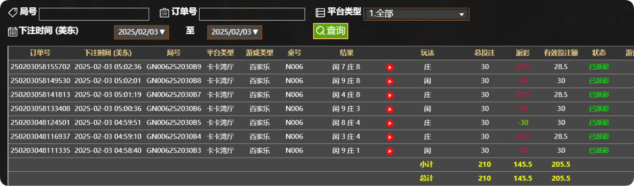 QQ20250203-170336.png