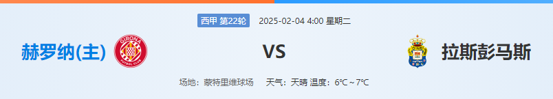 QQ图片20250203191134.png