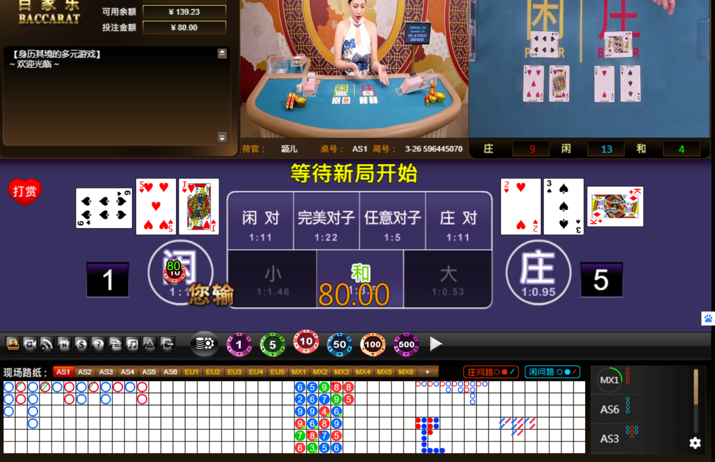 QQ20250203-134231.jpg