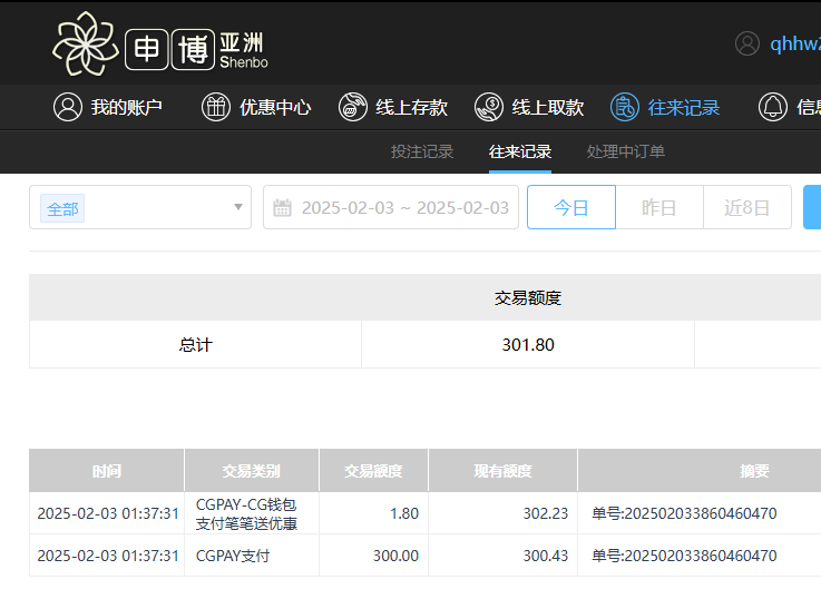 QQ20250203-134424.jpg