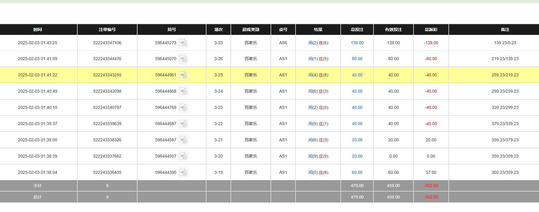 QQ20250203-134400.jpg