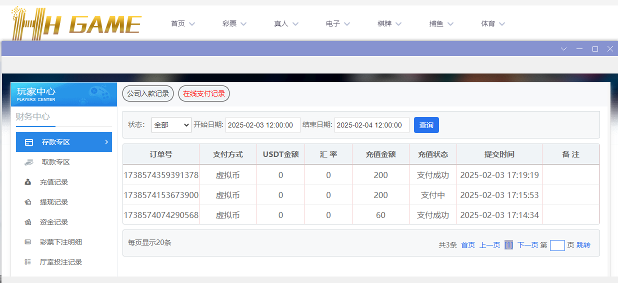 HH娱乐城.png HH娱乐城.png