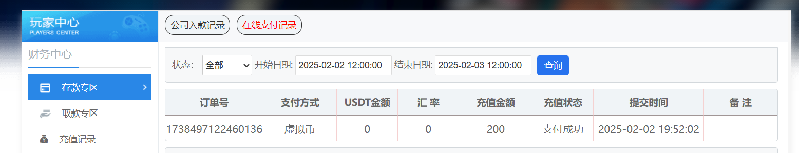 201907emmlmw0kkkv0rwff.png
