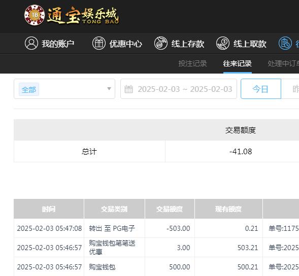 QQ截图20250203174756.jpg