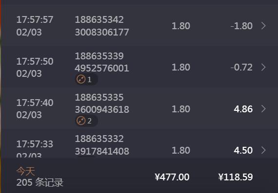 QQ截图20250203221432.jpg