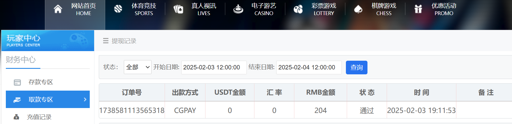 20db64049aa87e4059c749d830d3e84f.png