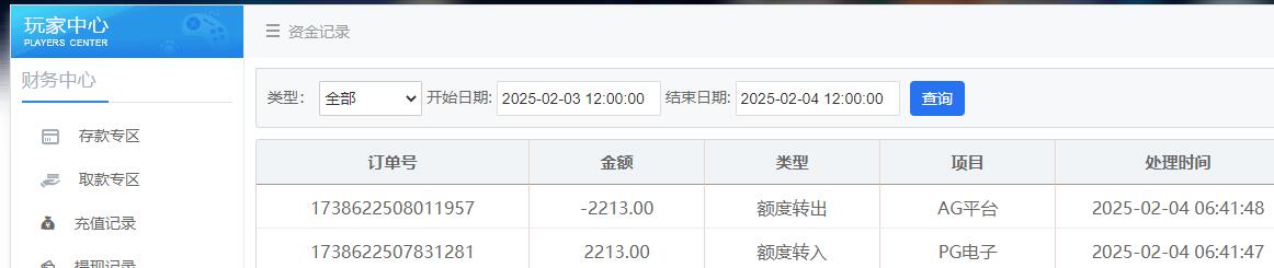 QQ截图20250204064218.jpg