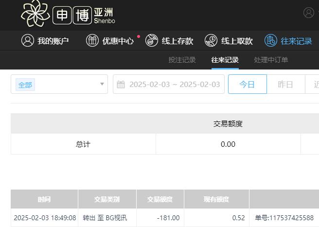 QQ截图20250204064929.jpg
