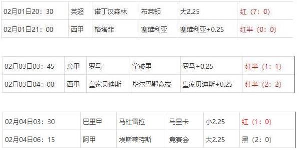 360截图20250204080056824.jpg 360截图20250204080056824.jpg