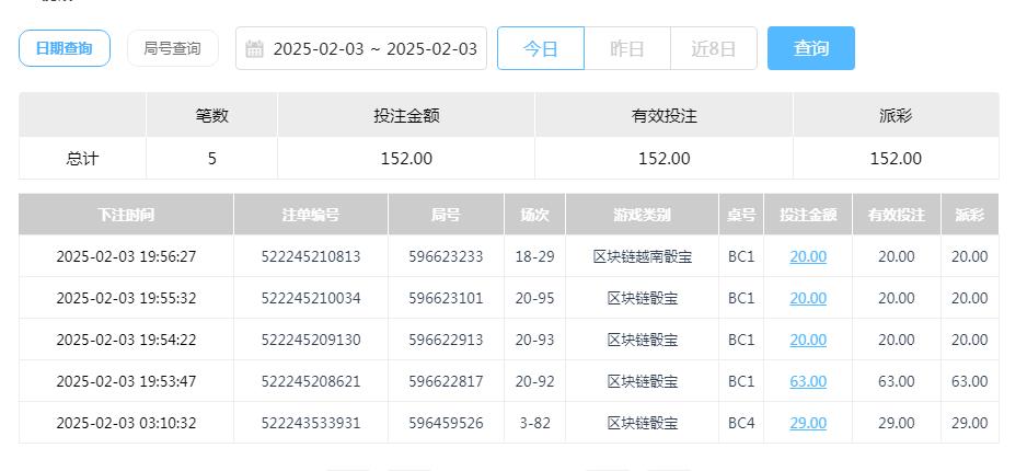 360截图20250204083659886.jpg