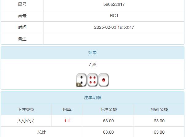 360截图20250204083909374.jpg