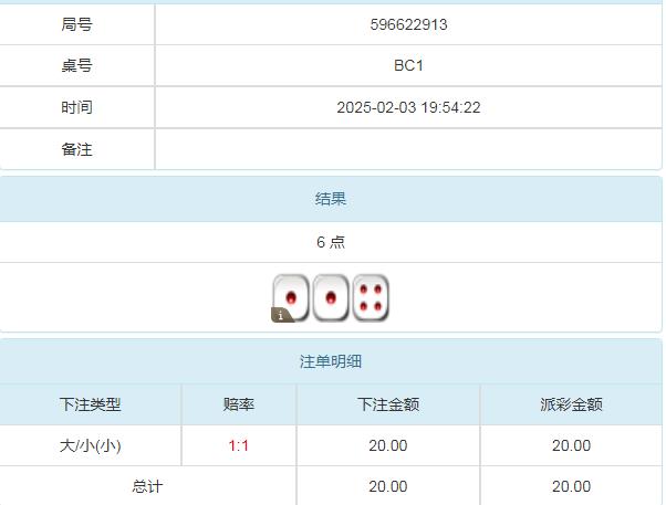 360截图20250204083919564.jpg