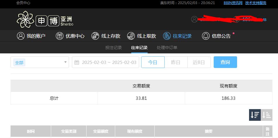 360截图20250204083638787.jpg