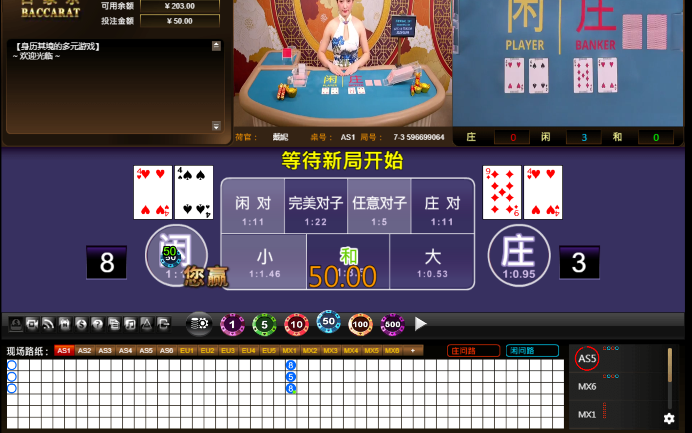QQ20250204-154319.jpg