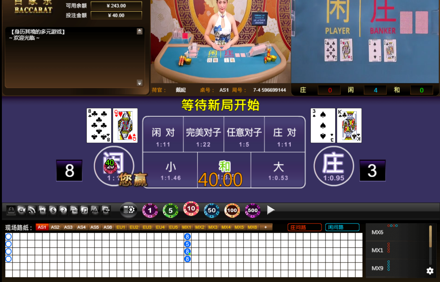 QQ20250204-154348.jpg