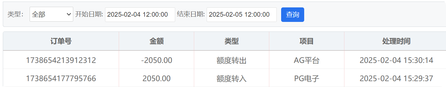 QQ20250204-153927.png