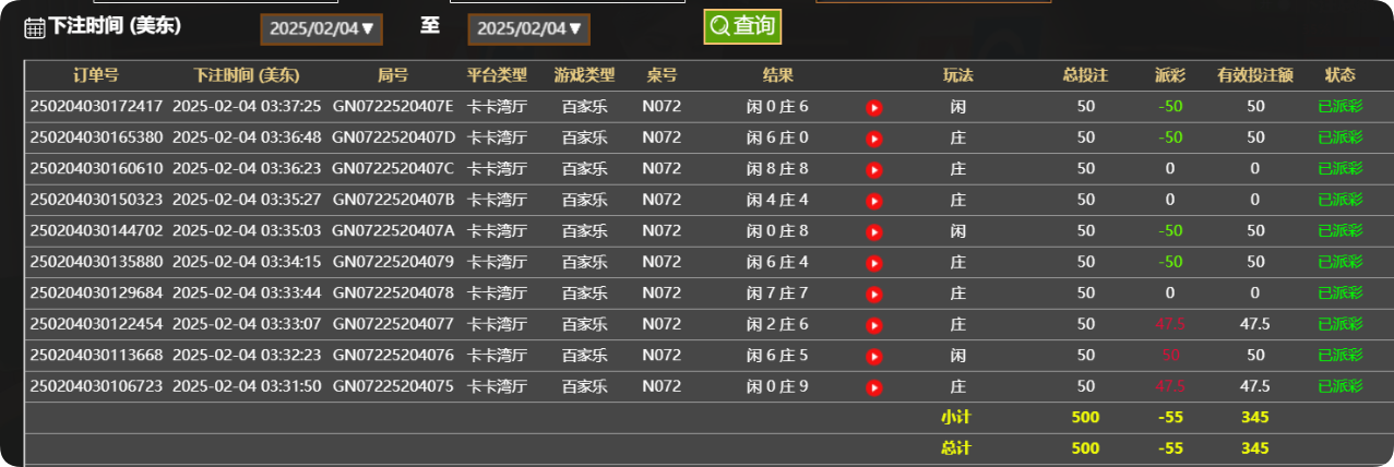 QQ20250204-153815.png