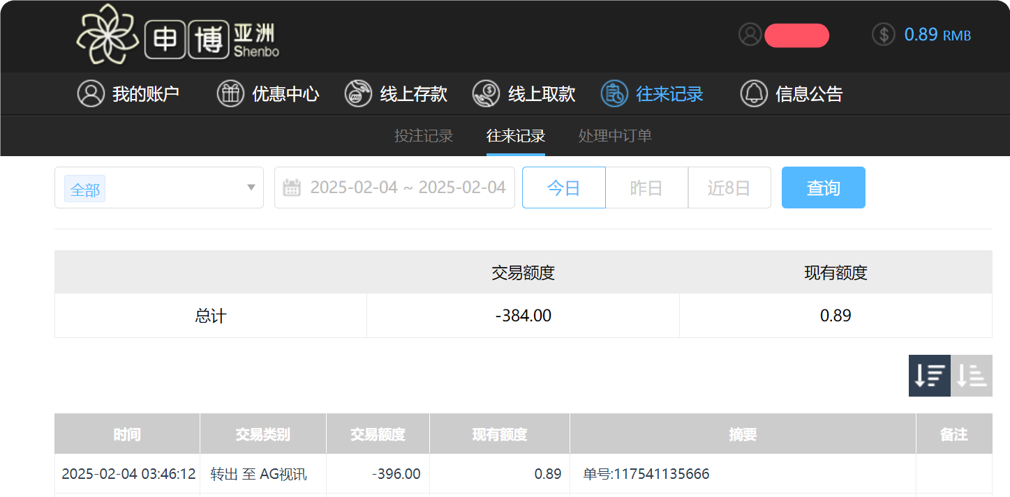 QQ20250204-160624.png
